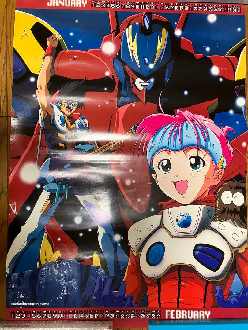 マクロス7 1996年度カレンダー【破損有り】 - メルカリ