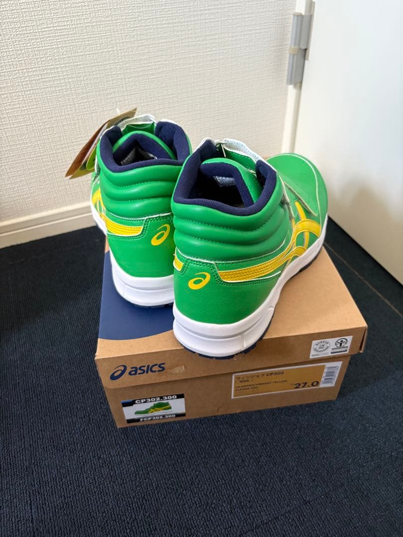 アシックス ウィンジョブCP302 グリーン ハイカット