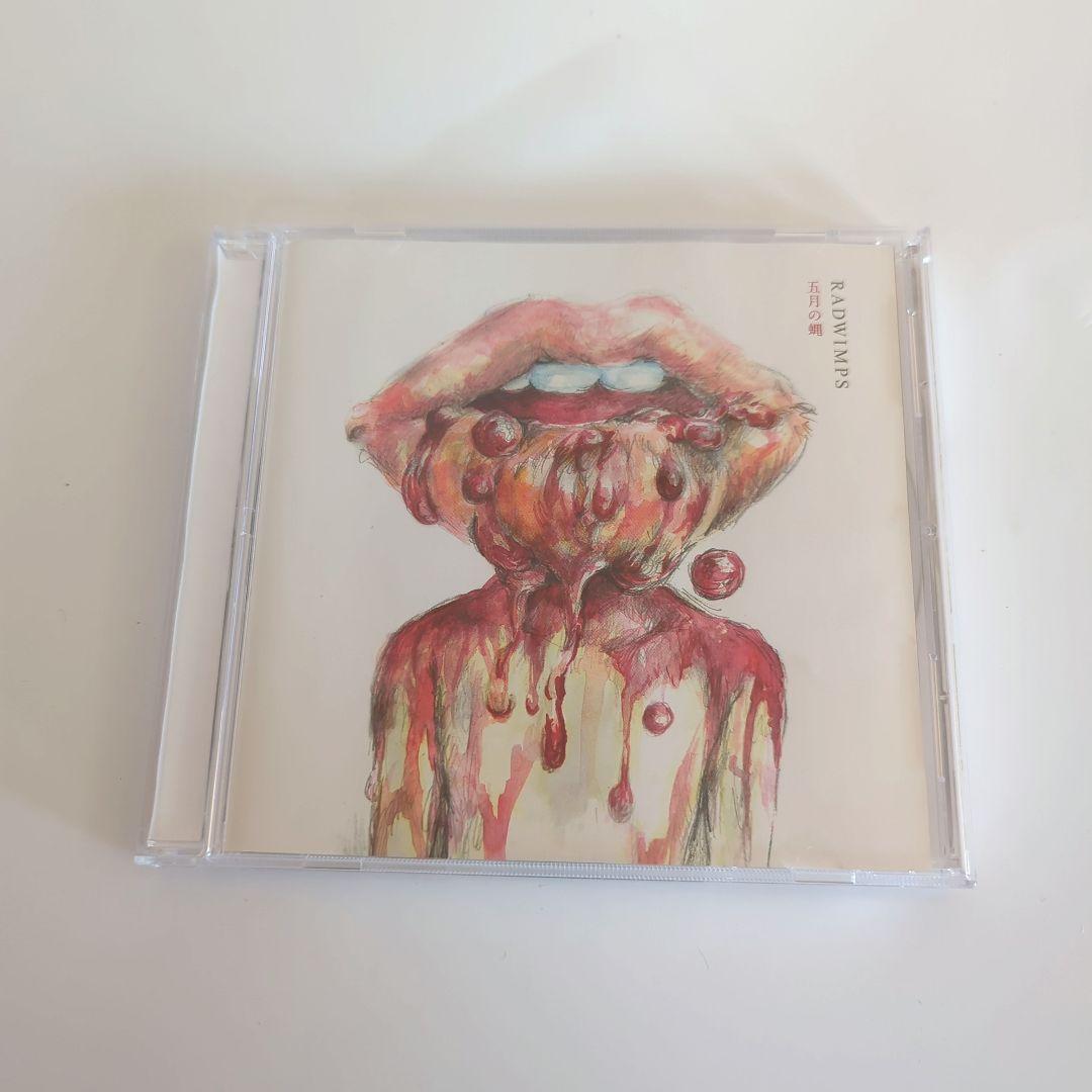RADWIMPS / 五月の蝿/ラストバージン - メルカリ