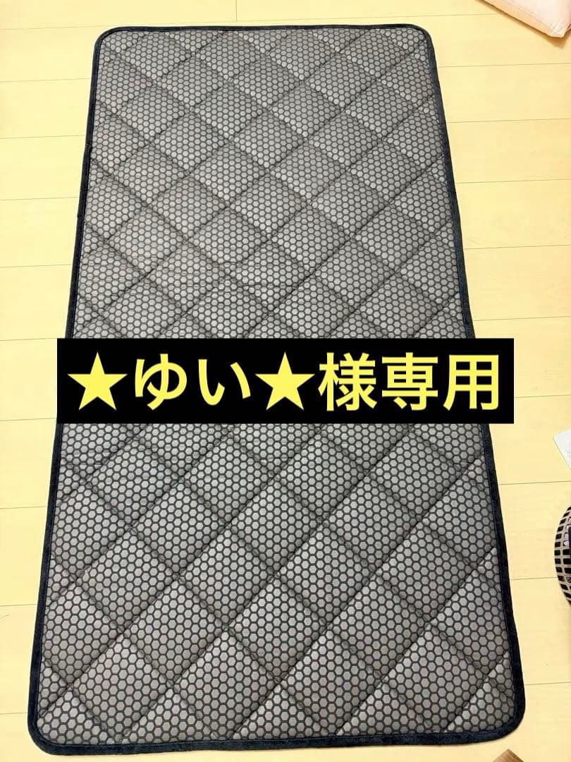 【YOSA】【美品】【お正月限定価格】カーリステラマットソフト75×140サイズ Signature Original Yakisoba - Myojo USA