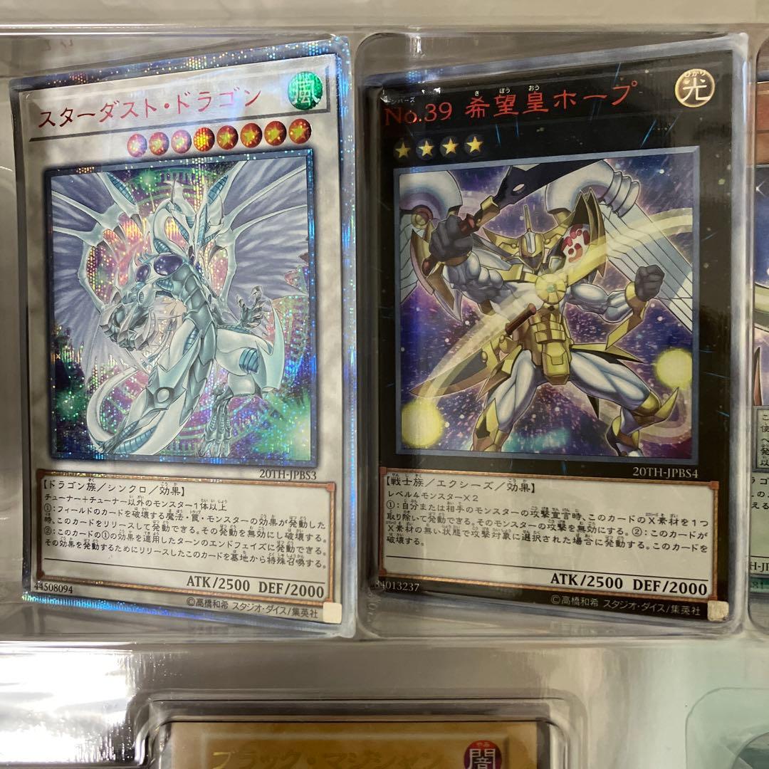 開封品】 遊戯王 20th ANNIVERSARY DUELIST BOX - メルカリ