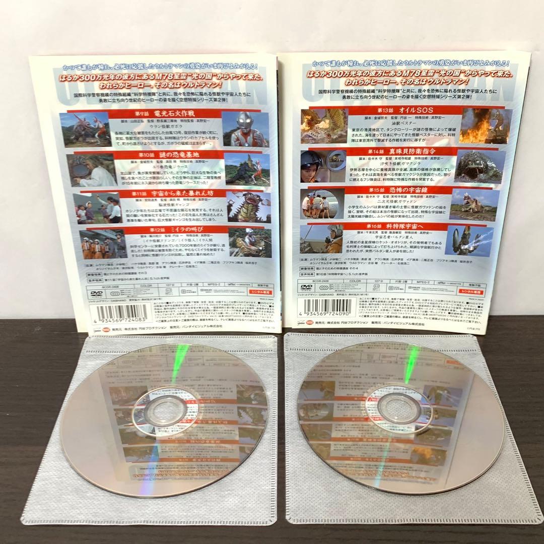 初代 ウルトラマン DVD 全巻（全10巻)セット - メルカリ