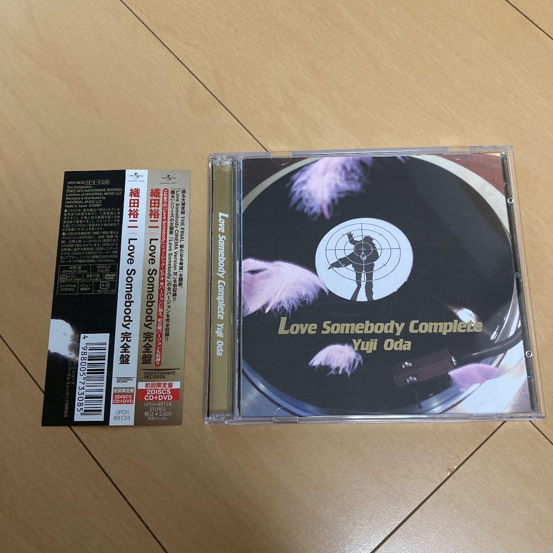 【即購入ok!!】織田裕二 『Love Somebody 完全盤』初回DVD付 Love Somebody 完全盤 (+DVD)【初回限定盤】 : 織田裕二 | HMV&BOOKS