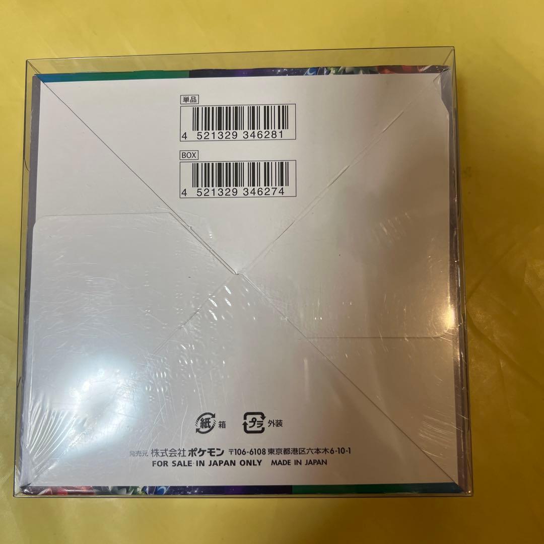 ポケモンカード トリプレットビートBOX シュリンク付き - メルカリ