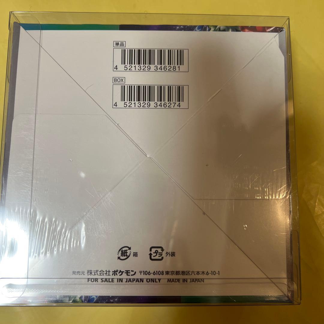 ポケモンカード トリプレットビートBOX シュリンク付き - メルカリ
