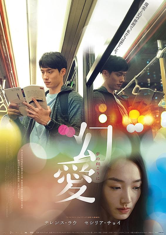 ryotasu映画関連商品（資料274ＦＢ） MIDWEST TOKYO MEN セレクトショップ | MIDWEST STYLING SAMPLE model