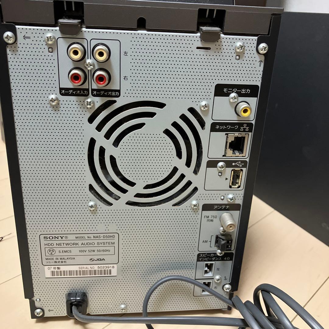 SONY NAS-D50HD ネットワークオーディオシステム - メルカリ
