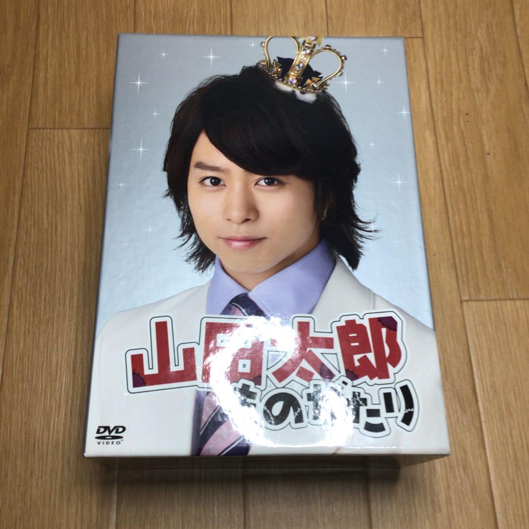 《嵐☆二宮和也☆櫻井翔☆山田太郎ものがたり(5枚組)☆DVD》