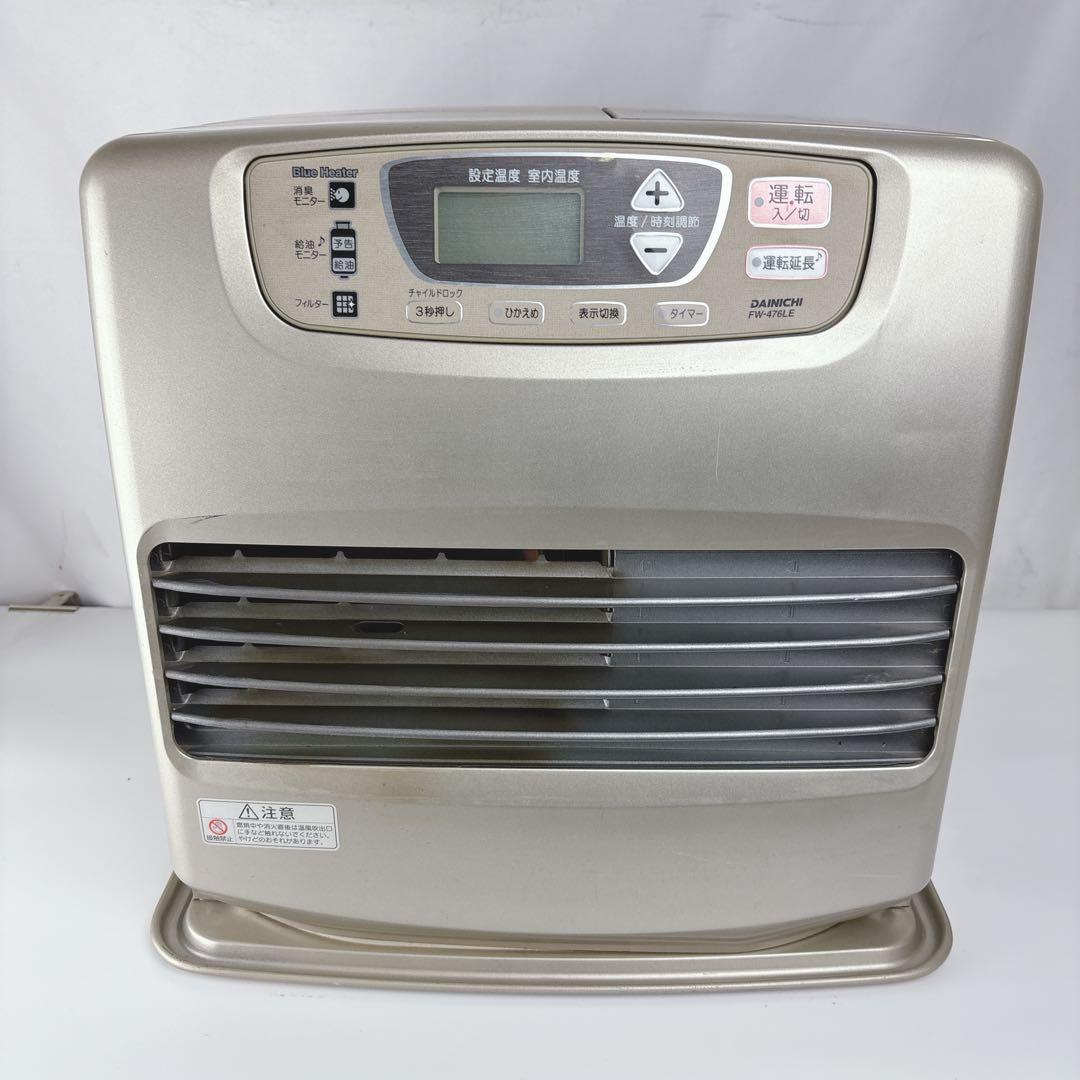 ダイニチ ブルーヒーター FW-476LE 石油ファンヒーター 灯油ストーブ