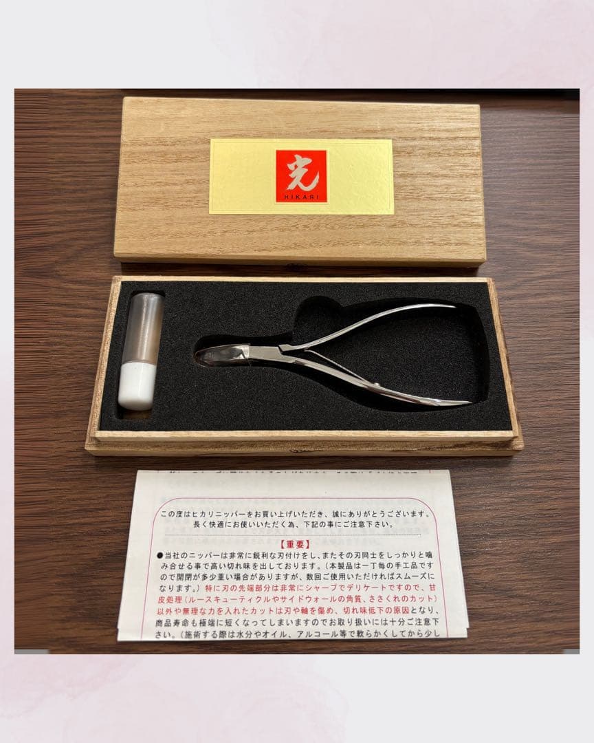 STORYJEL365 光キューティクルニッパー 3.5mm