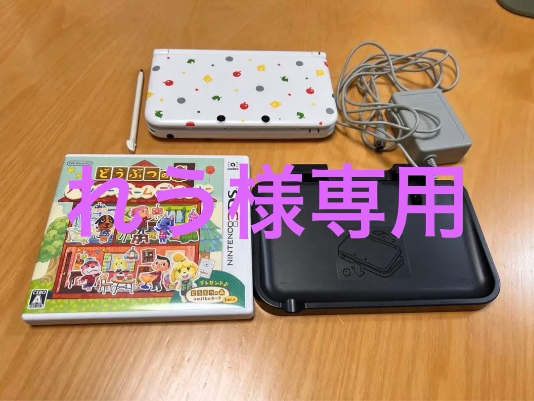☆希少限定・本体良品☆ New ニンテンドー 3DSLL どうぶつの森
