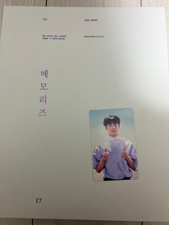 K-POP・アジア BTS memories 2017 YESASIA: BTS Memories of 2017 (5DVD + Photobook) (Korea Version