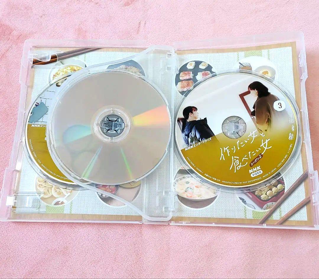 作りたい女と食べたい女 シーズン2　DVD