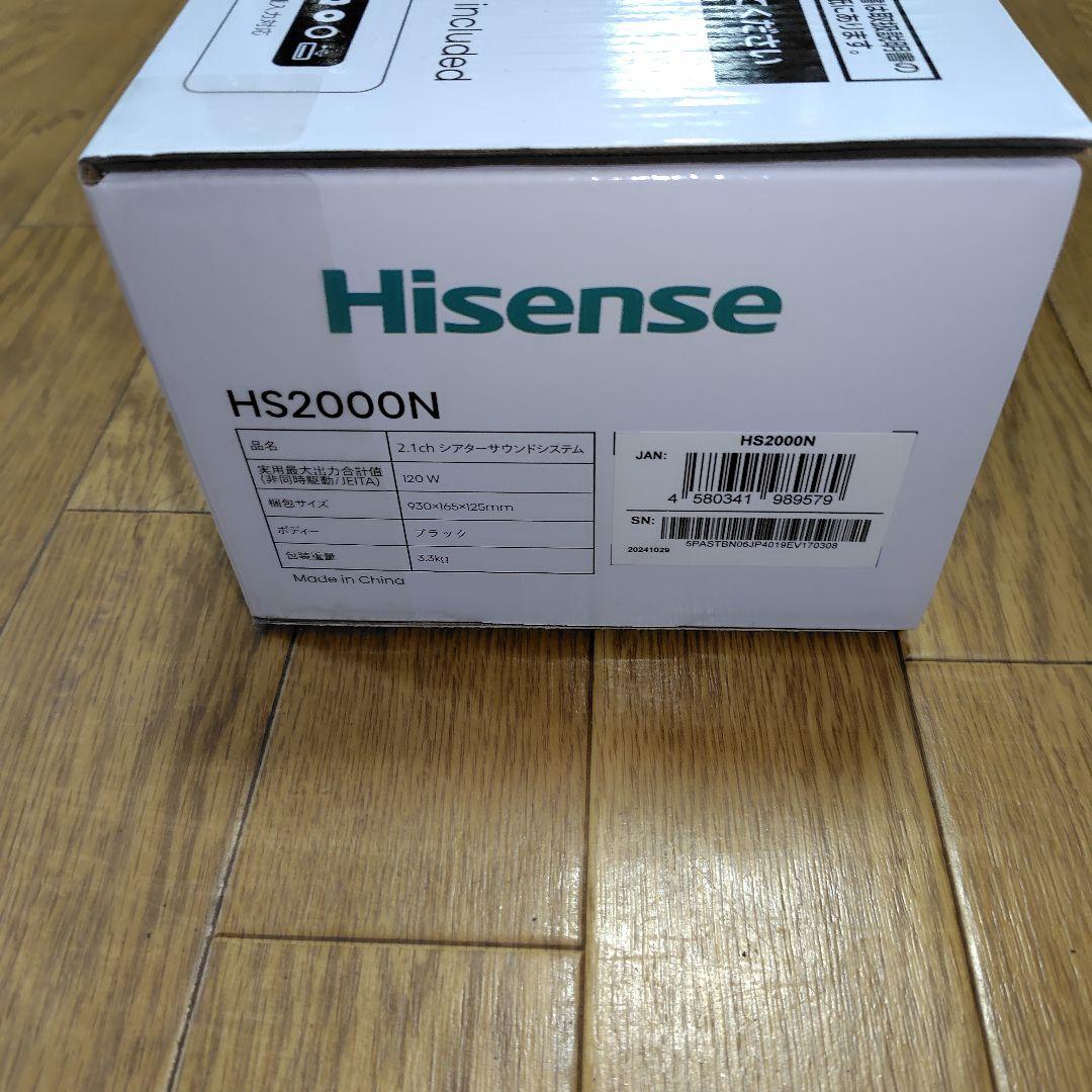 Hisense HS2000N 2.1ch サウンドシステム