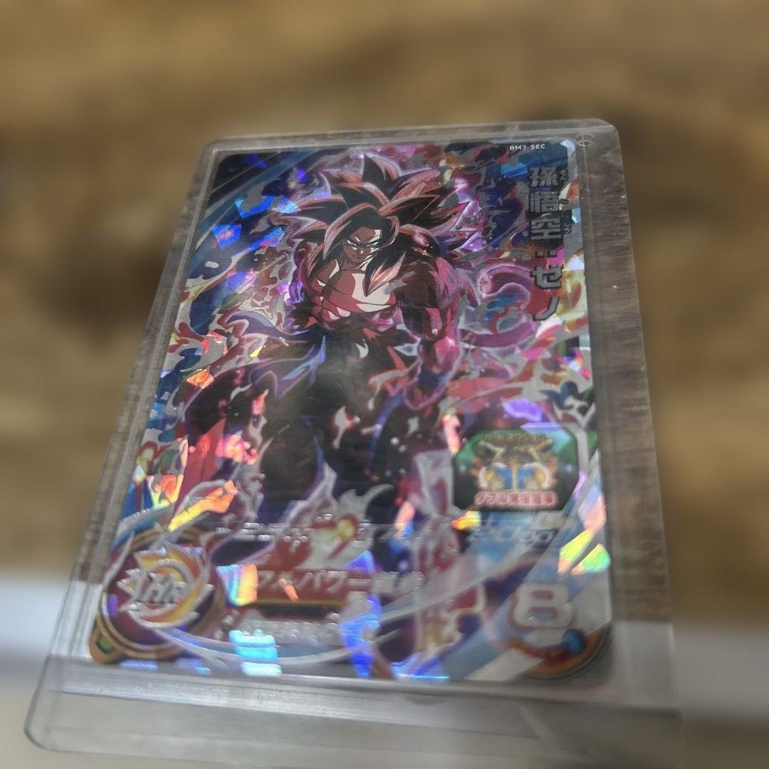 スーパードラゴンボールヒーローズ ゴジータ SEC 7枚セット - メルカリ