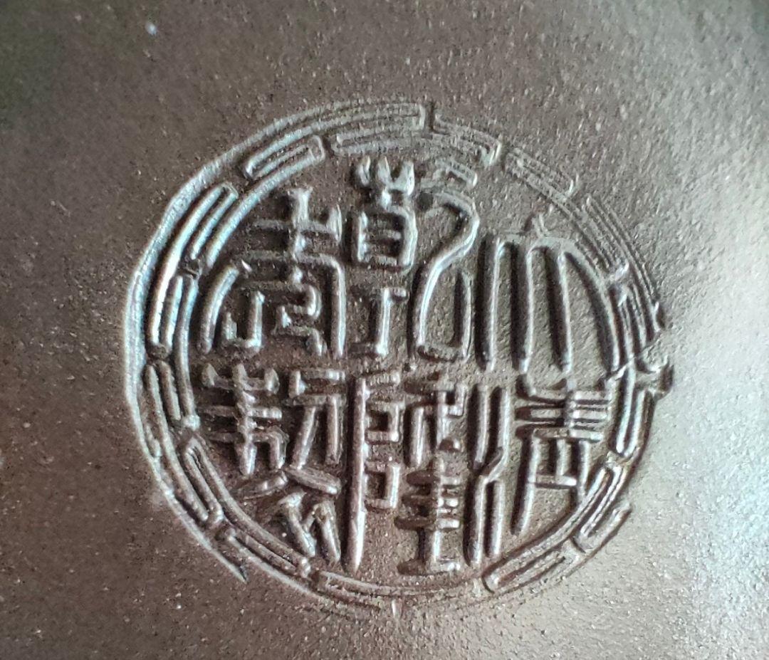 ○中国宜興 紫砂 急須＋湯呑4客セット 漢詩刻字 彫刻装飾 共箱付中国