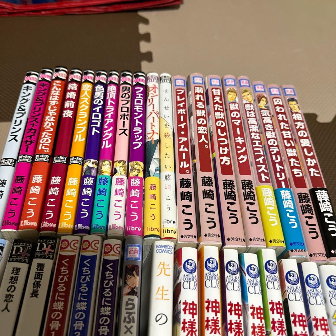 BL まとめ売り 44冊セット 漫画 マンガ コミック ボーイズラブ - メルカリ