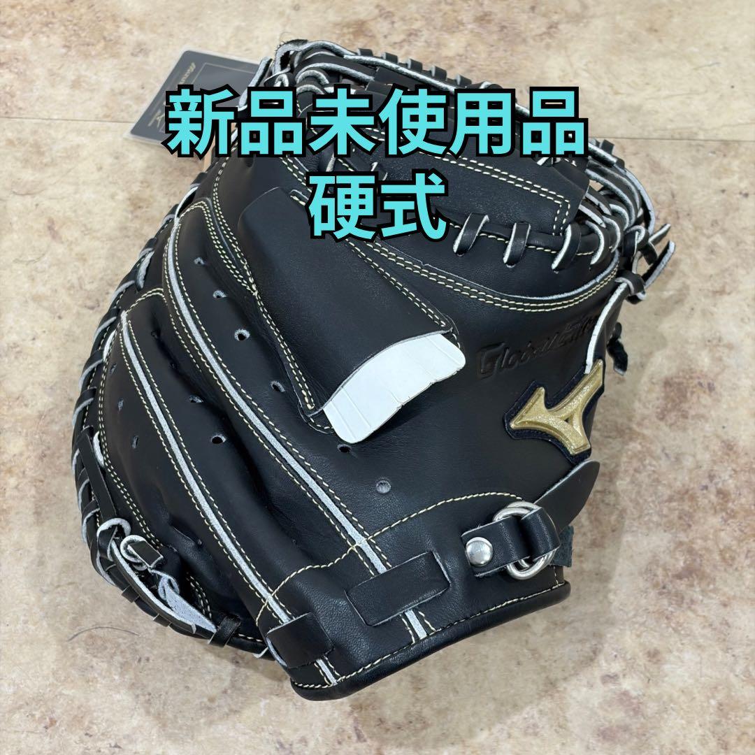ミズノ MIZUNO キャッチャーミット グローブ グラブ 硬式 トレーニング 野球 ミズノ 硬式グローブ mizuno 硬式 グローブ 硬式野球 捕手