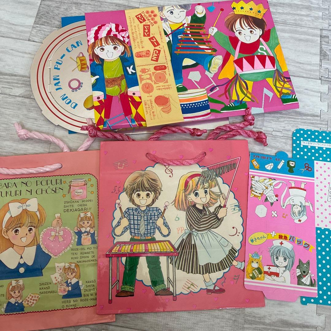 りぼん 付録 柊あおい 昭和レトロ バッグ 星の瞳のシルエット 銀色の