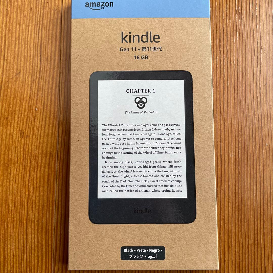 kindle 11世代（2024）ブラック ほぼ未使用品 kindle 11世代（2024