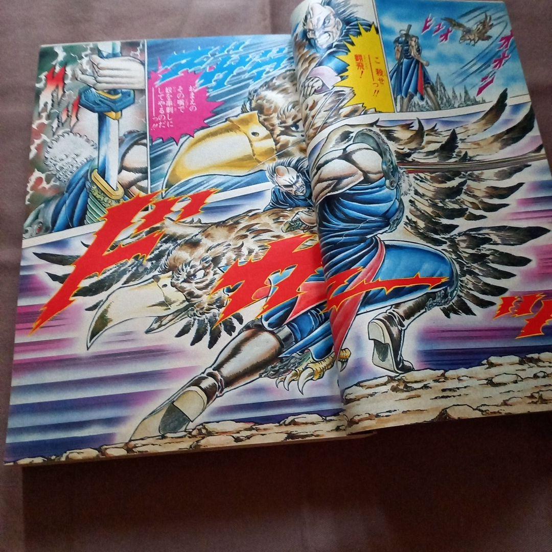 当時物美品】週刊 少年 ジャンプ 1988年12号 漫画 アニメ - メルカリ