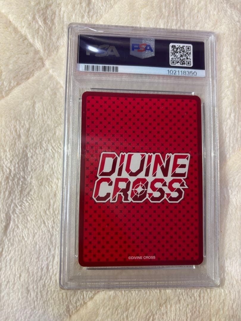 世界1枚DIVINECROSSましまろ 秘密のミルクティー花音SEC psa10