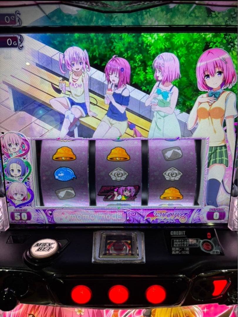 椛【ToLOVEるダークネス】すぐに遊べる‼️送料無料‼️