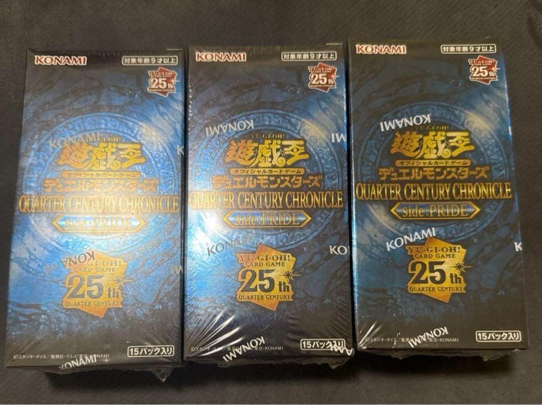 神アート松本しげのぶの世界PSA鑑定済みセット