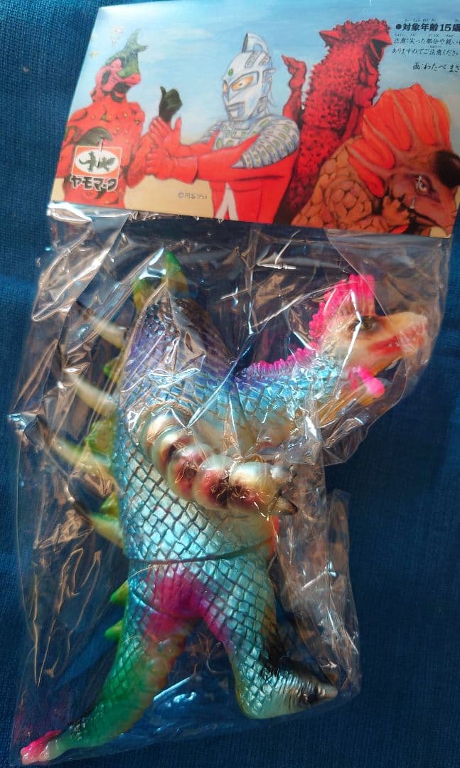 ヤモマーク フェミゴン ソフビ ブロッパス 塗装 ウルトラマン - 特撮