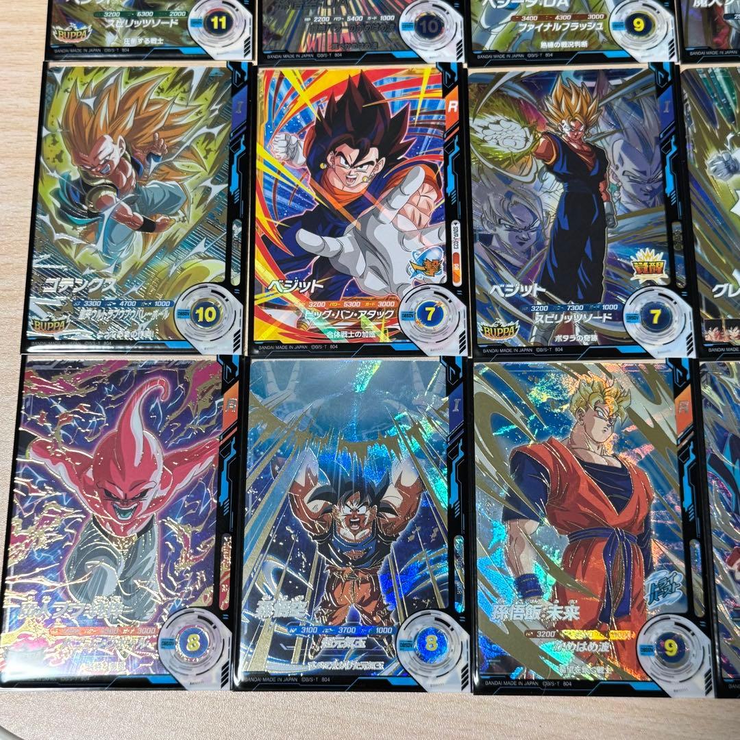 バ*ン様 ドラゴンボール スーパーダイバーズ 15枚セット