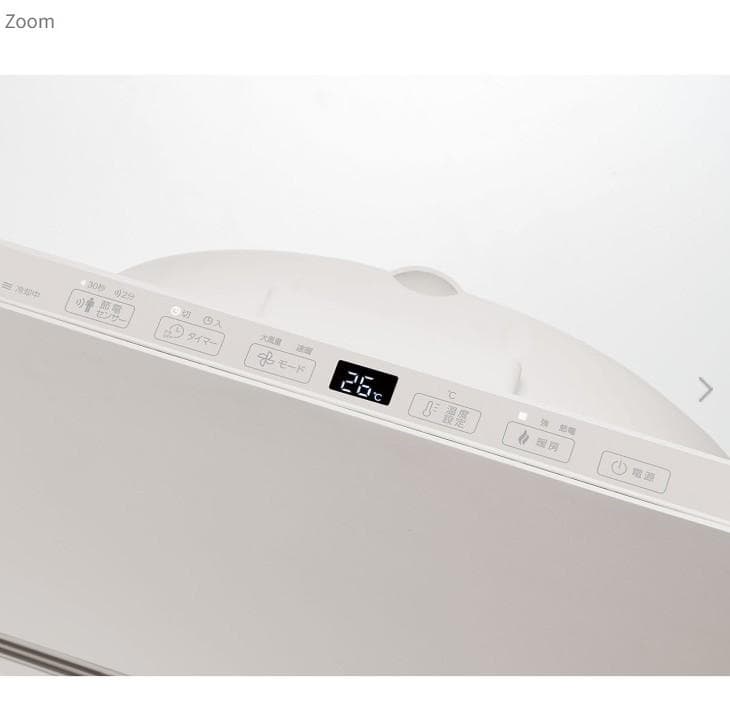 《新品未開封》 THREEUP セラミックファンヒーター SLIM その②