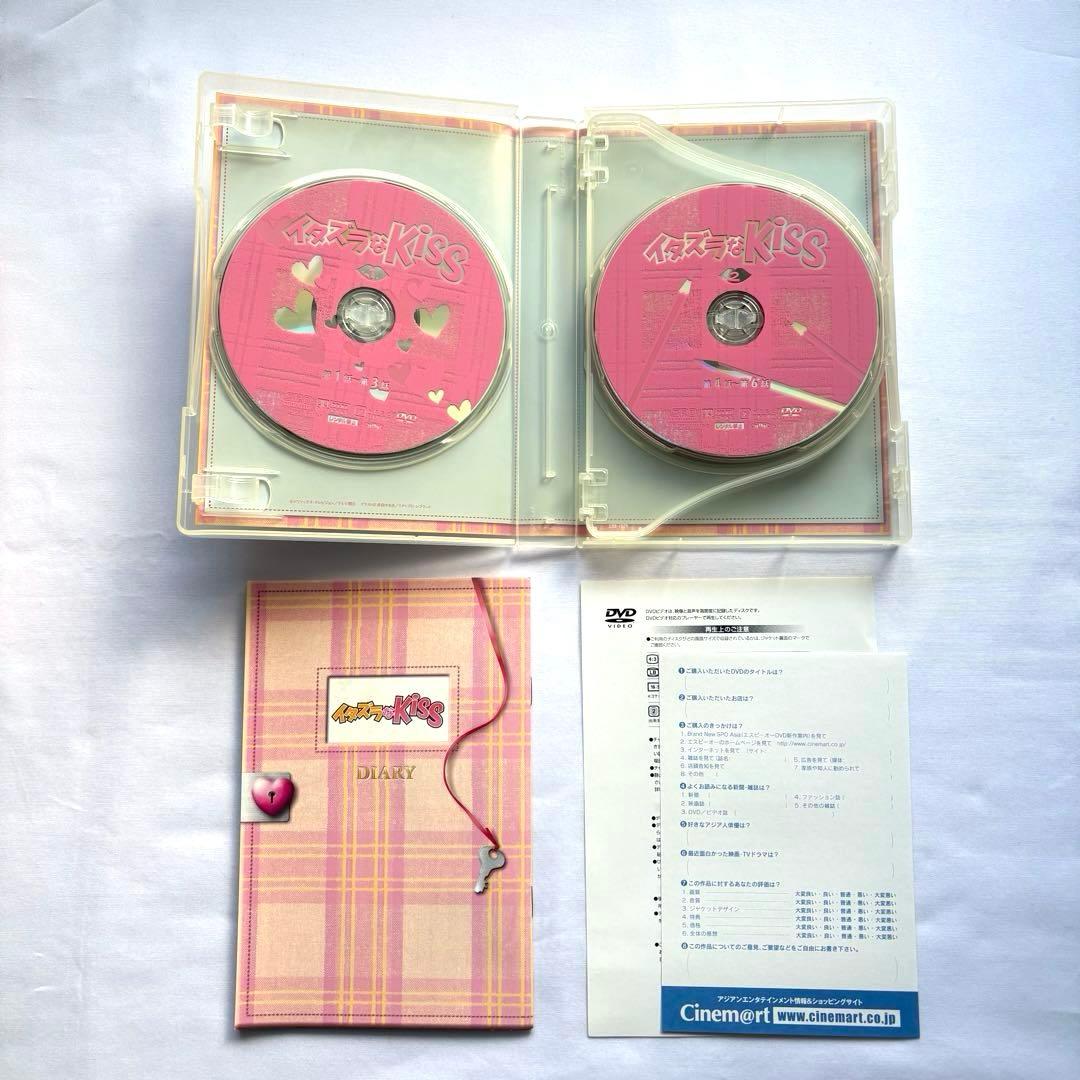 廃盤】イタズラなKiss DVD-BOX 3枚組 帯付き 佐藤藍子 - メルカリ