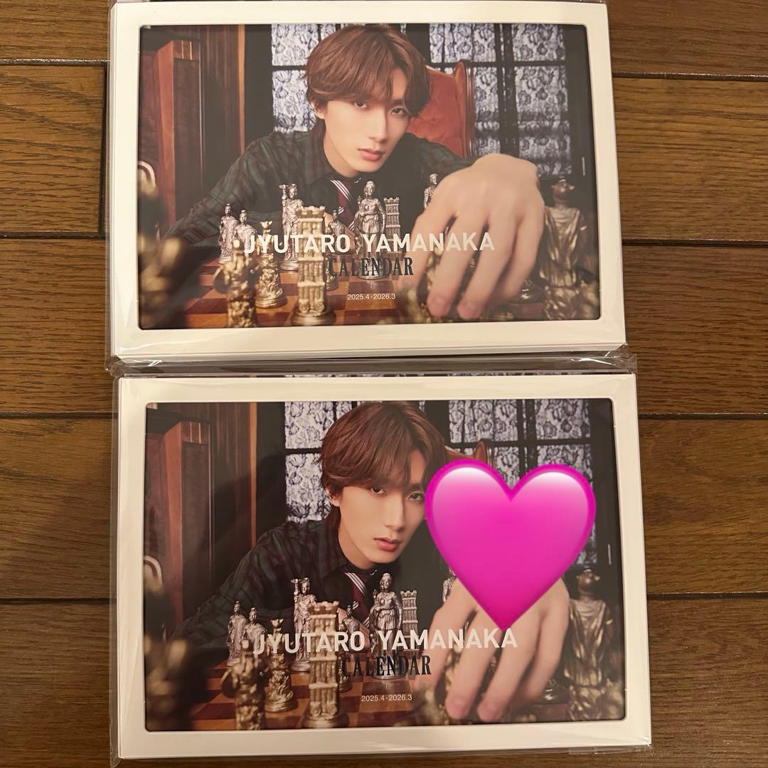 山中柔太朗カレンダー サイン入り 山中柔太朗 カレンダー サイン入り - メルカリ