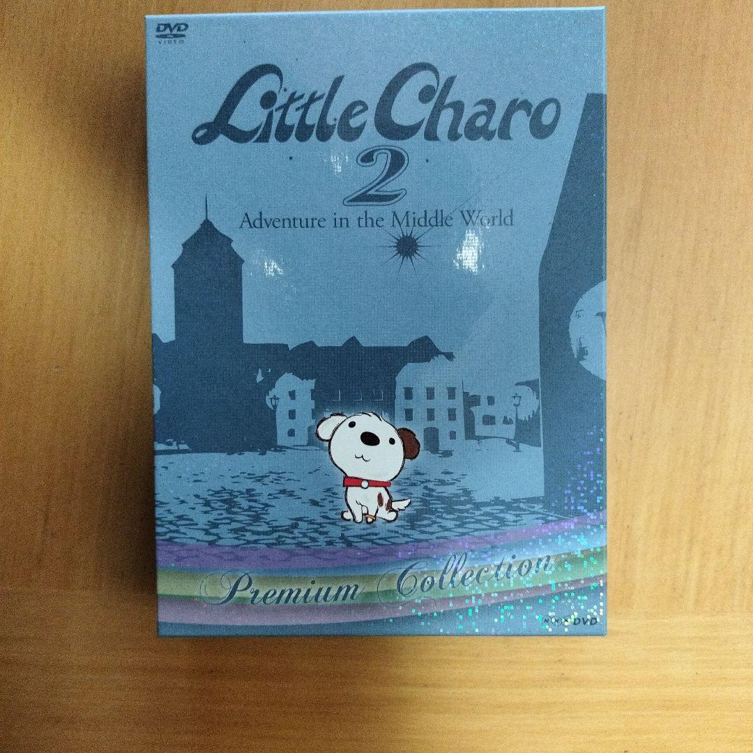 リトル・チャロ 2 プレミアム・コレクション DVD - メルカリ