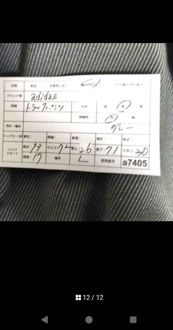 K様 リクエスト 2点 まとめ商品 - メルカリ