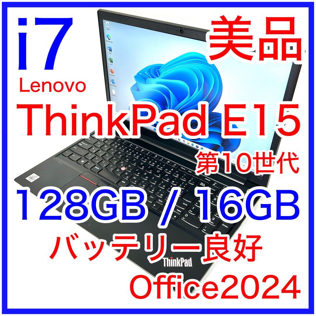 美品 Lenovo ThinkPad E15 i7 16GB バッテリー良好 ThinkPad 純正新品 Lenovo E14 E15 Gen2 等用 バッテリー L19M3PD5