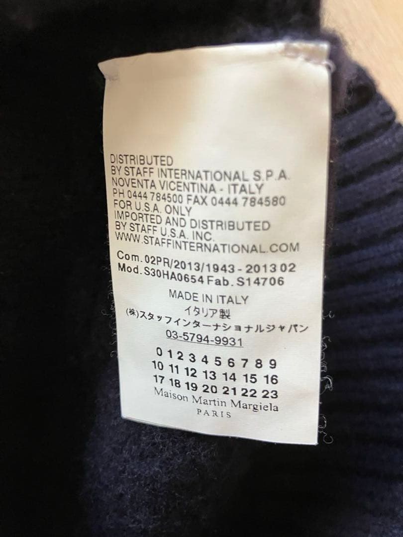 Martin Margiela \"REPLICA\" フィッシャーマンニット