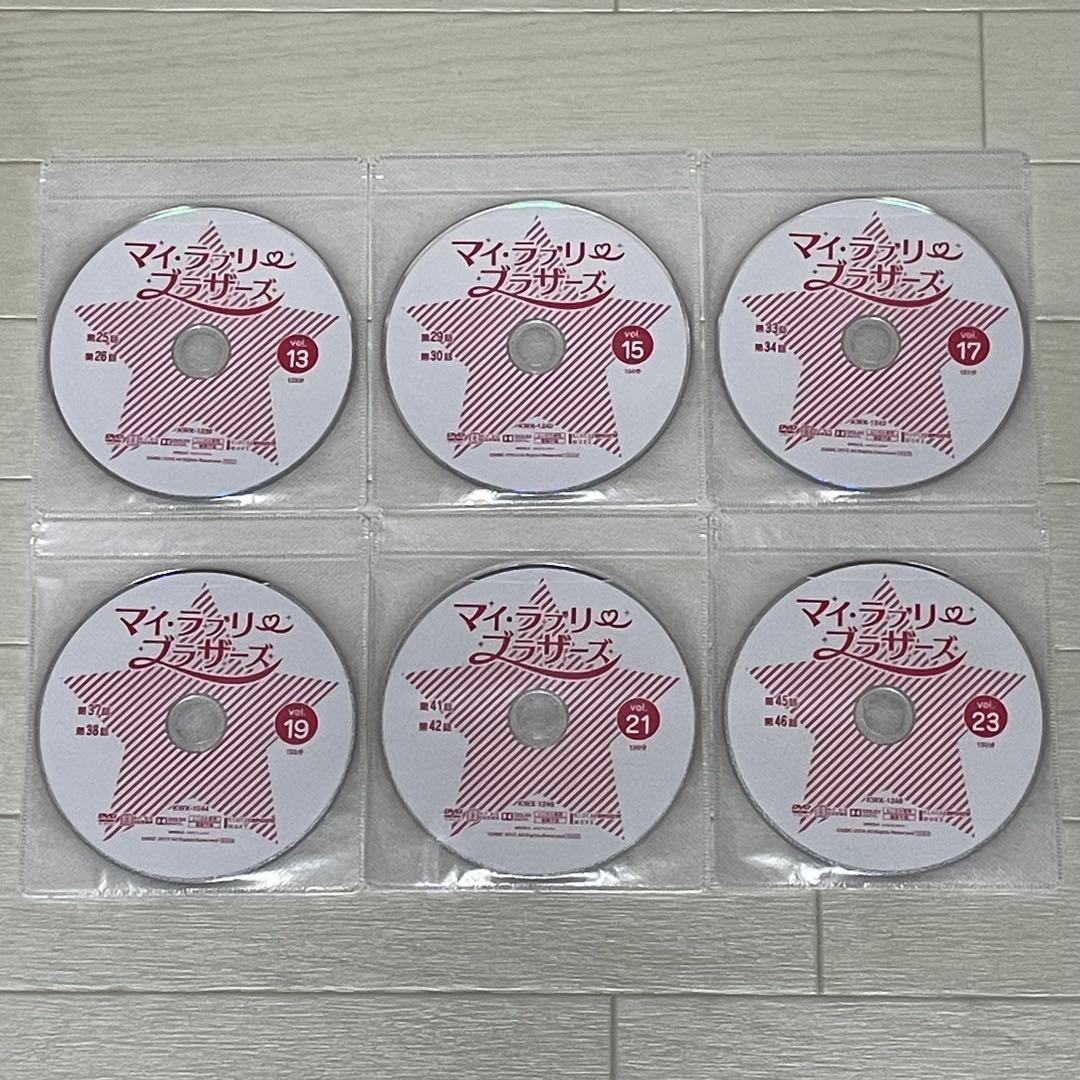 マイラブリーブラザーズ DVD 全巻 全25巻 ソ・イングク