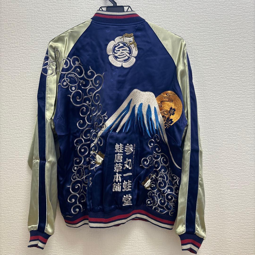 最終 値下げ 和柄 雅楽 華鳥櫻 絡繰魂 雅結 参丸一 セット売り - メルカリ