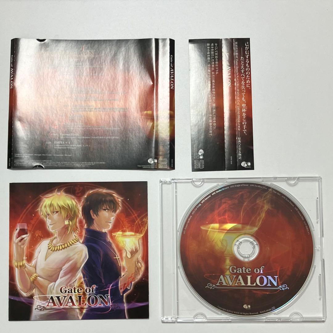 【12枚セット】 同人音楽CD WAVE kaede.org Lily