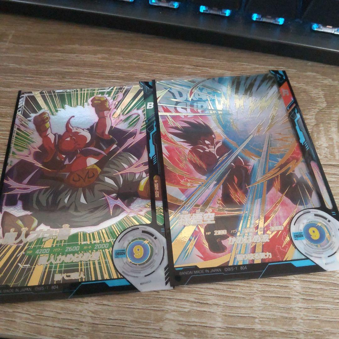 ドラゴンボールスーパーダイバーズ 引退品 コレクションバインダー