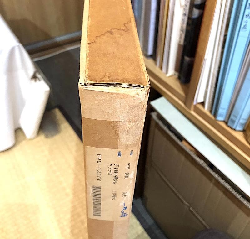 宍戸包義 作　真筆パステル10号　「手を組む裸少女」 額装　無傷　新品同様。