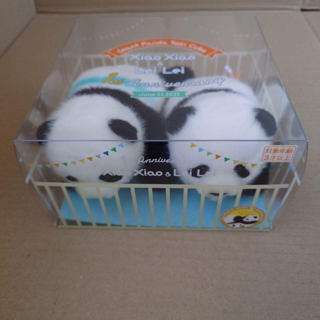L未使用 シャオシャオ レイレイ 1歳 記念 ぬいぐるみ - メルカリ