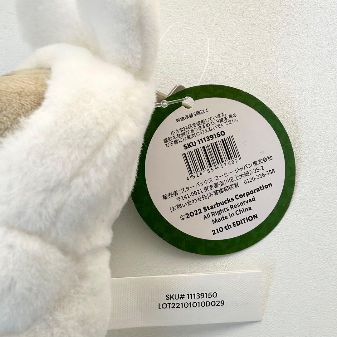スターバックス スタバ ベアリスタ キーホルダー うさぎ 干支 - メルカリ