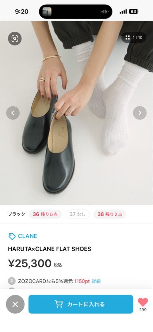 CLANE HARUTA×CLANE FLAT SHOES ブラック HARUTA×CLANE FLAT SHOES｜BAG/SHOES(バッグ/シューズ)｜CLANE