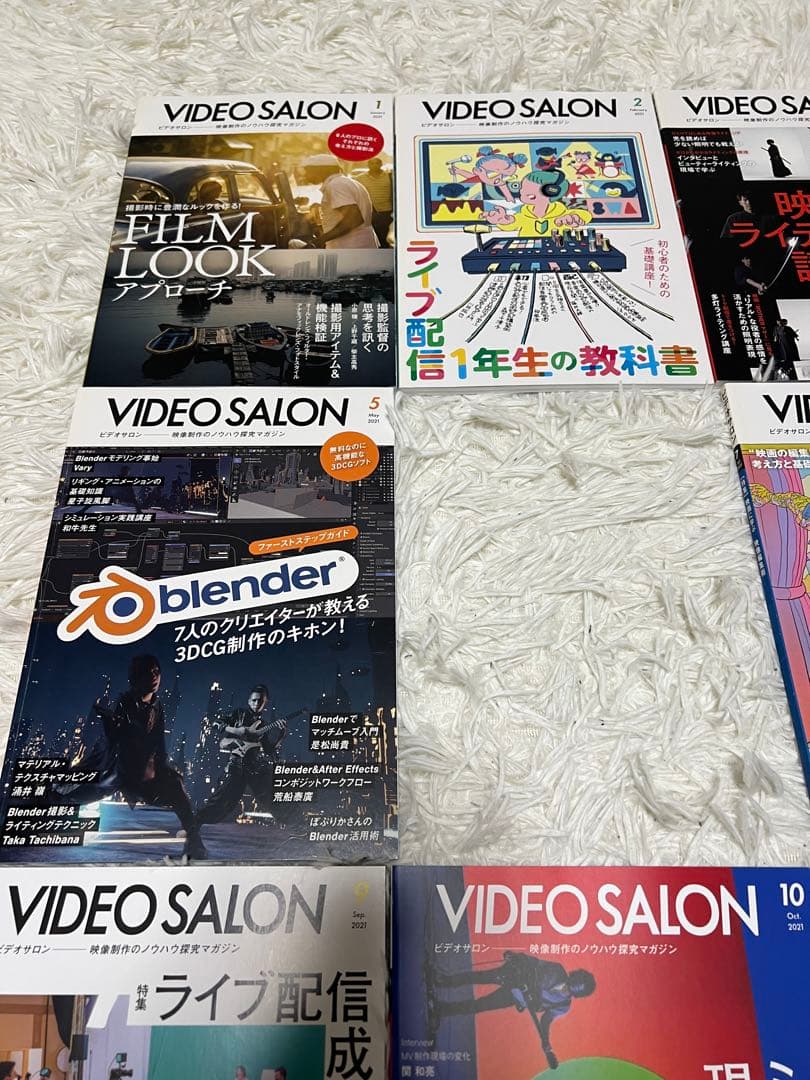 VIDEO SALON 2021年　8月号以外