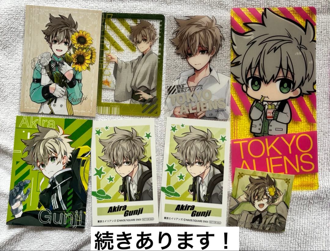 東京エイリアンズ 郡司晃 まとめ売り - メルカリ