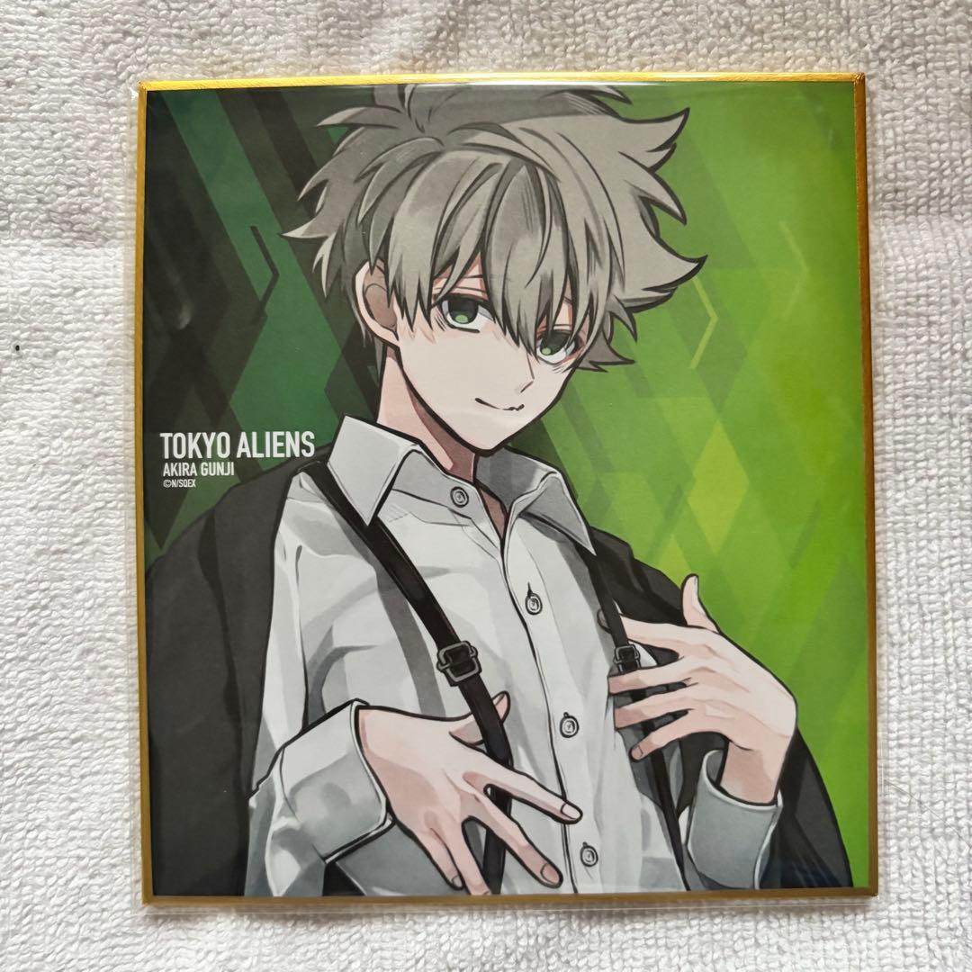 東京エイリアンズ 郡司晃 まとめ売り - メルカリ