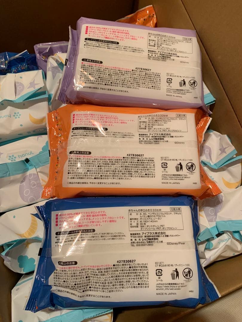 コストコ おしりふき ディズニー 手口ふき セット 新品 - メルカリ