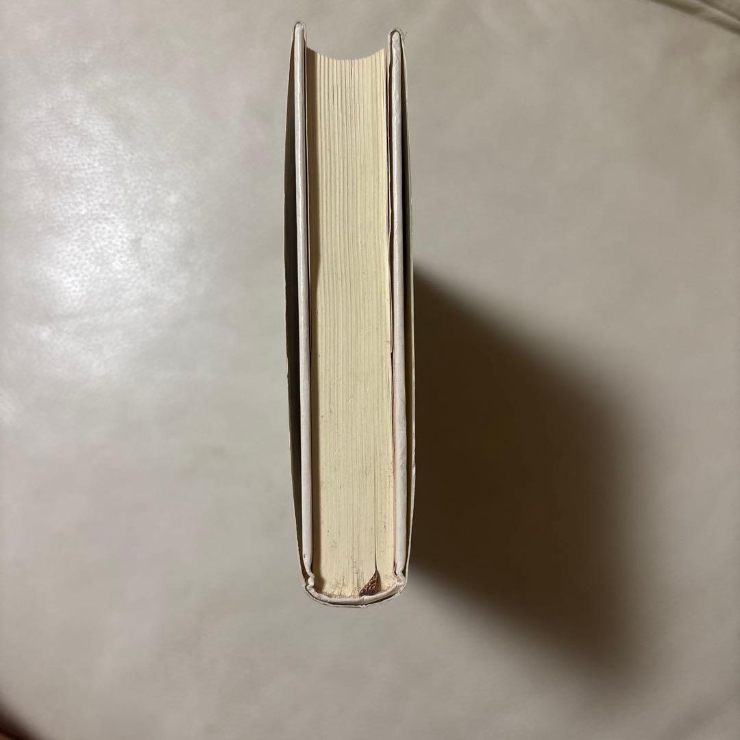 インベストメント : 米系バイサイド・アナリストの投資哲学と投資技法